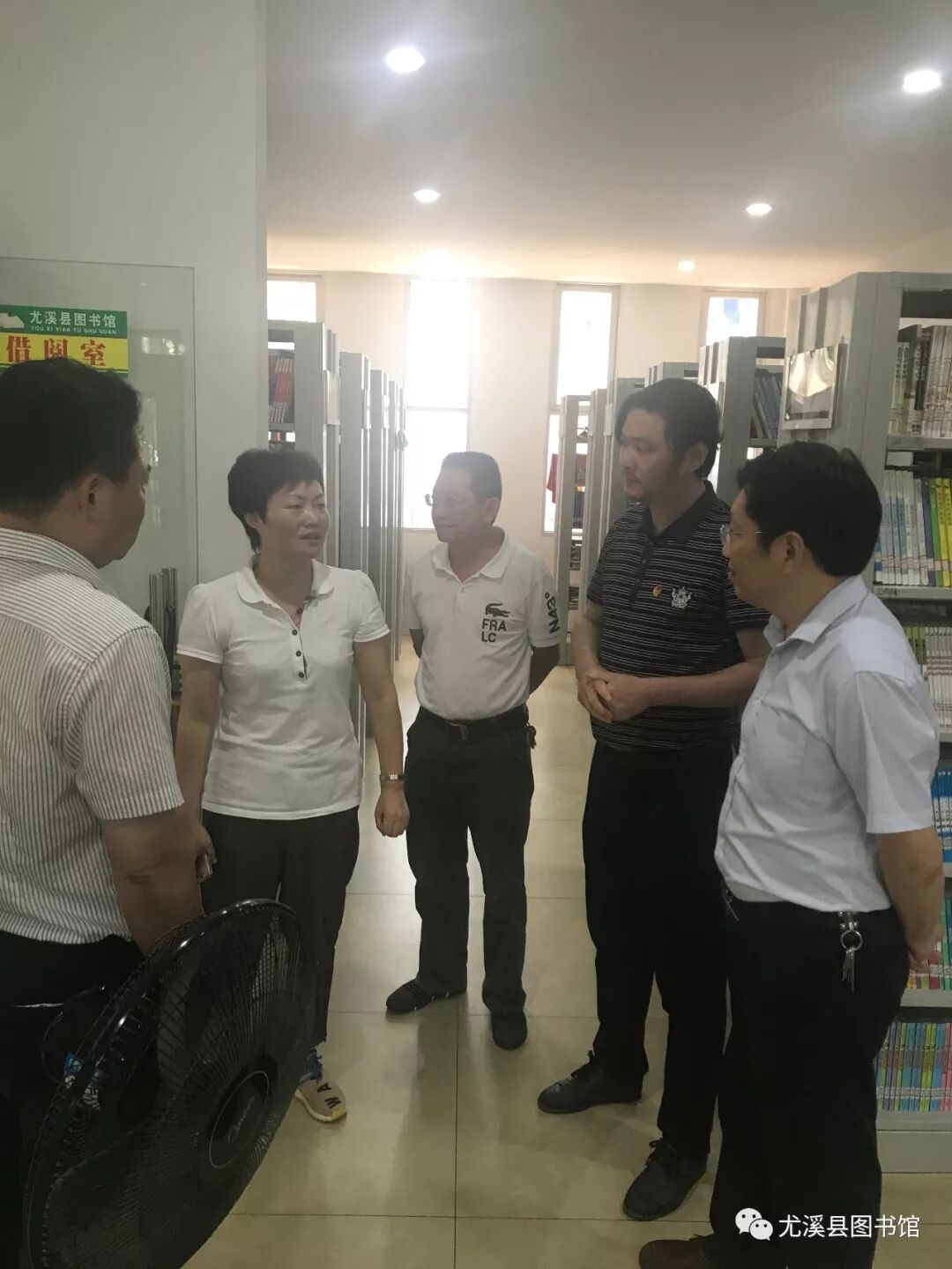市领导到图书馆调研指导工作