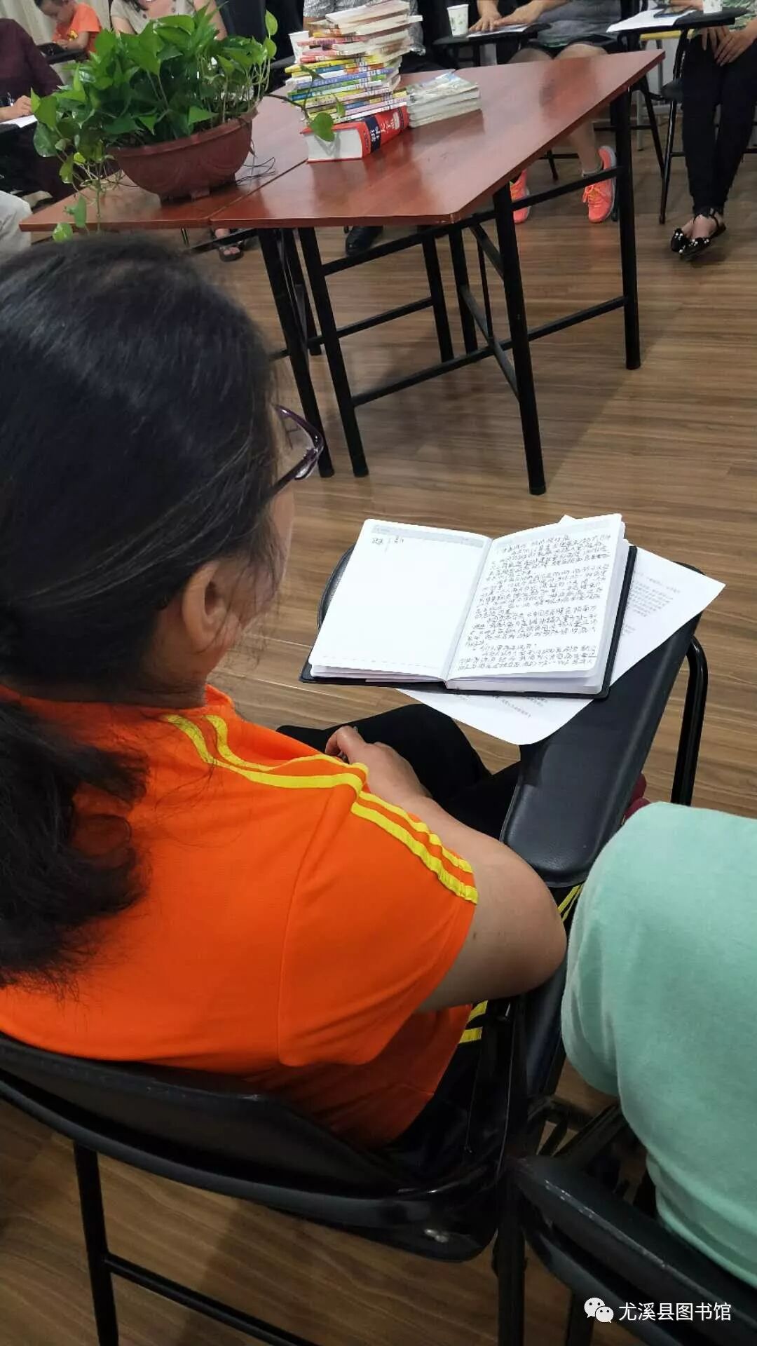 尤溪县图书馆“运动与健康”沙龙读书会活动