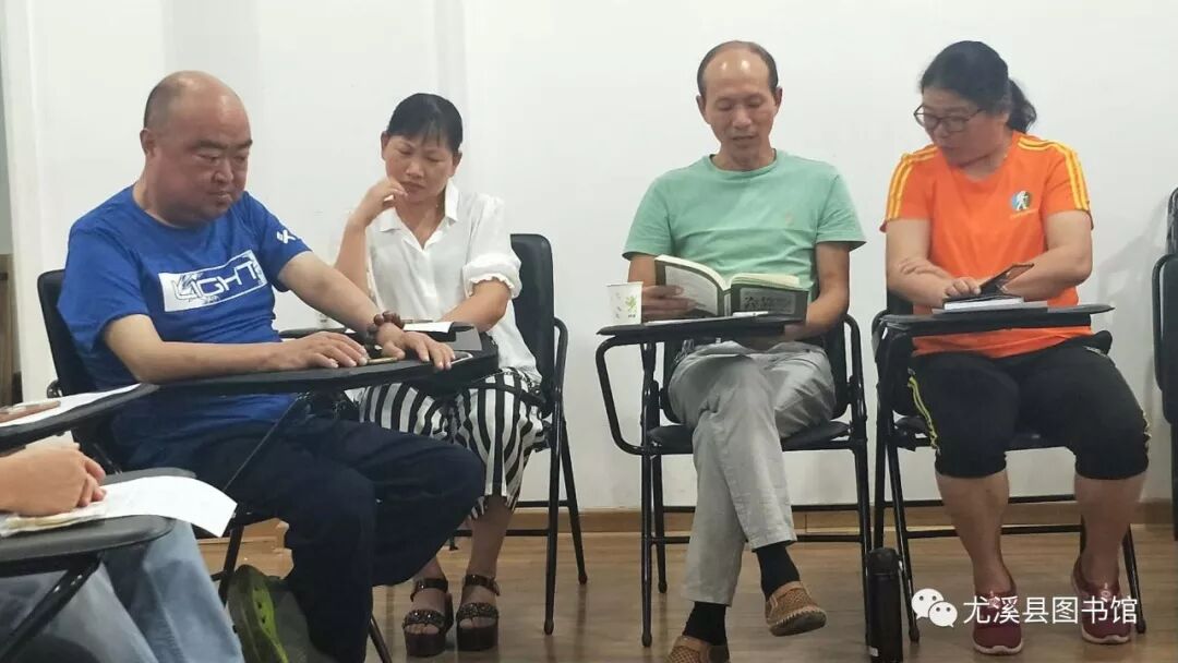 尤溪县图书馆“运动与健康”沙龙读书会活动