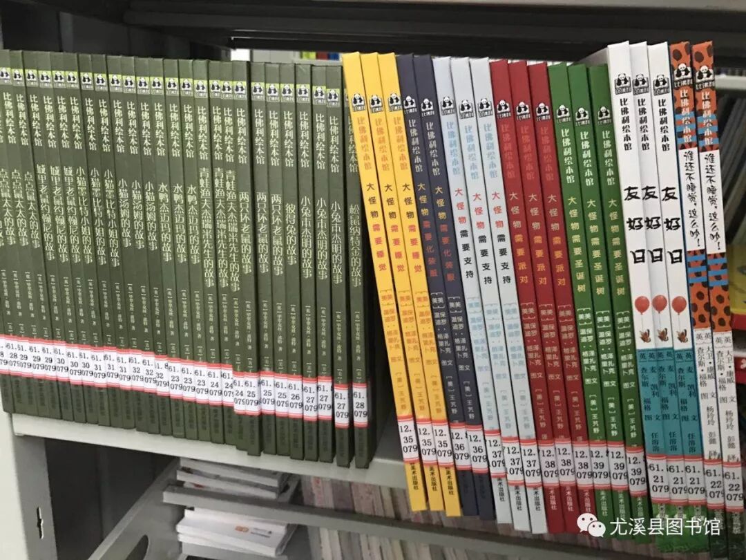 六一阅来越快乐