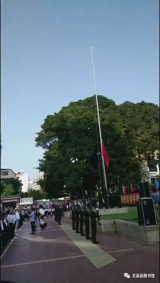 国庆节快乐
