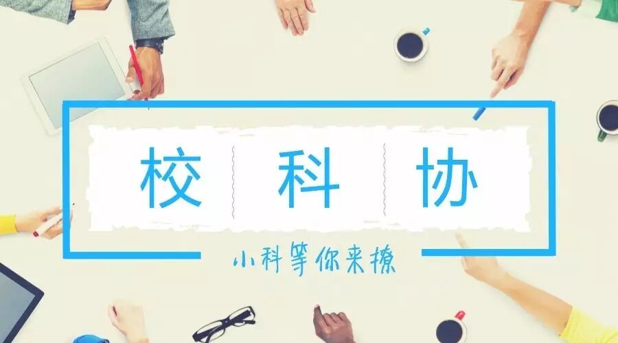 民办艺术学校的创业项目计划书 关于2018年“刘鼎杯”大学生创新创业大赛初赛作品的通知