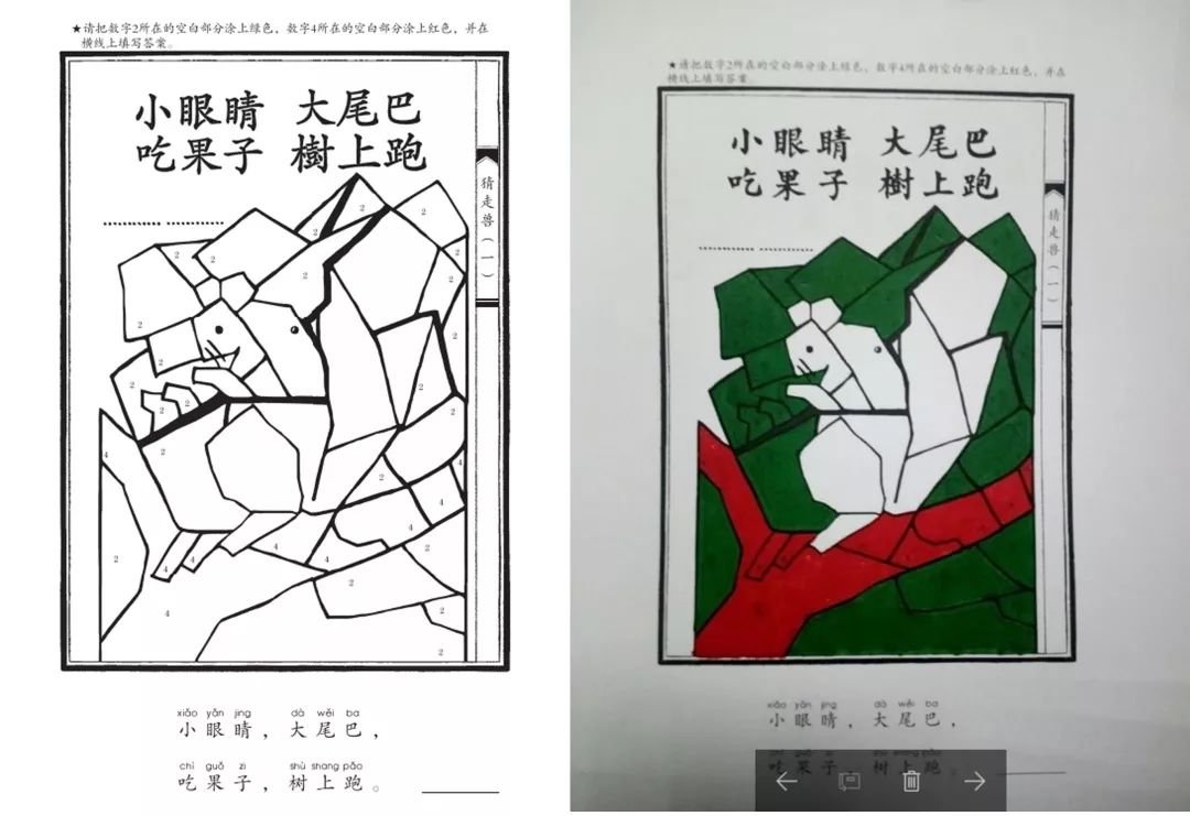 開團 | 《經典專註力訓練大書》真正毀掉孩子的不是智力太差，而是專註力不夠！ 親子 第18張