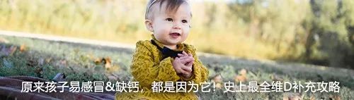 孩子便秘，吃香蕉反而更嚴重？真正有效的辦法在這裡！ 親子 第14張