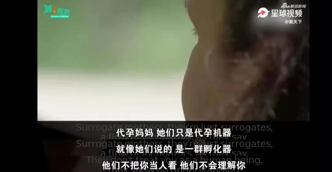 郑爽疑似代孕欲弃养：当婴儿如“商品”被买卖，代孕的黑暗远超过你想象……
