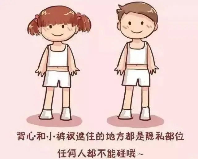 3岁女童怒斥爷爷不要碰她，孩子的性教育过头了？