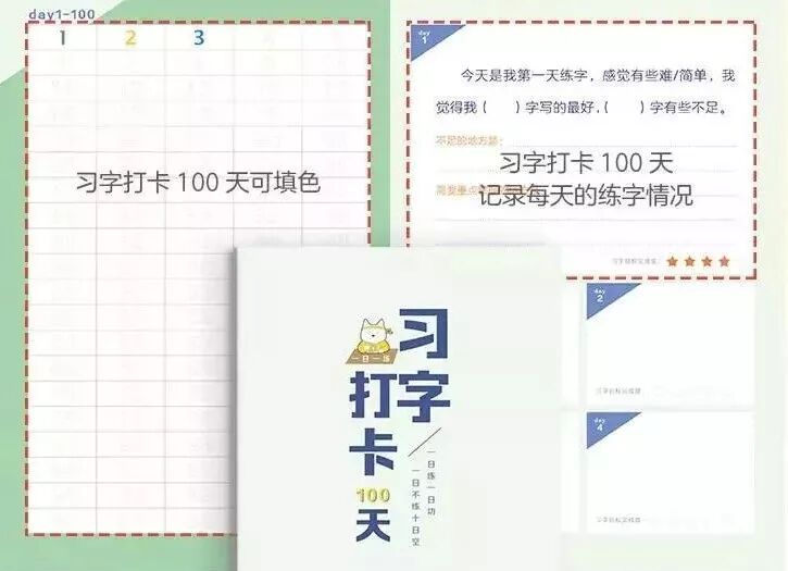 春节预售 专心 自信的孩子 都从这一步开始的 6岁开始不算早 看看撒网