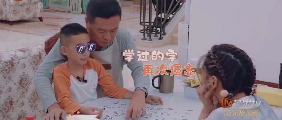 Jasper学中文太难了：“爆脾气”的应采儿气出内伤，竟然没吼他？