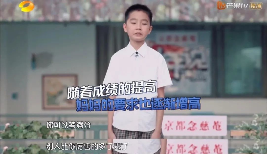 《少年說》學霸男孩天臺哭訴：父母愛比較，孩子究竟有多煎熬？ 親子 第2張