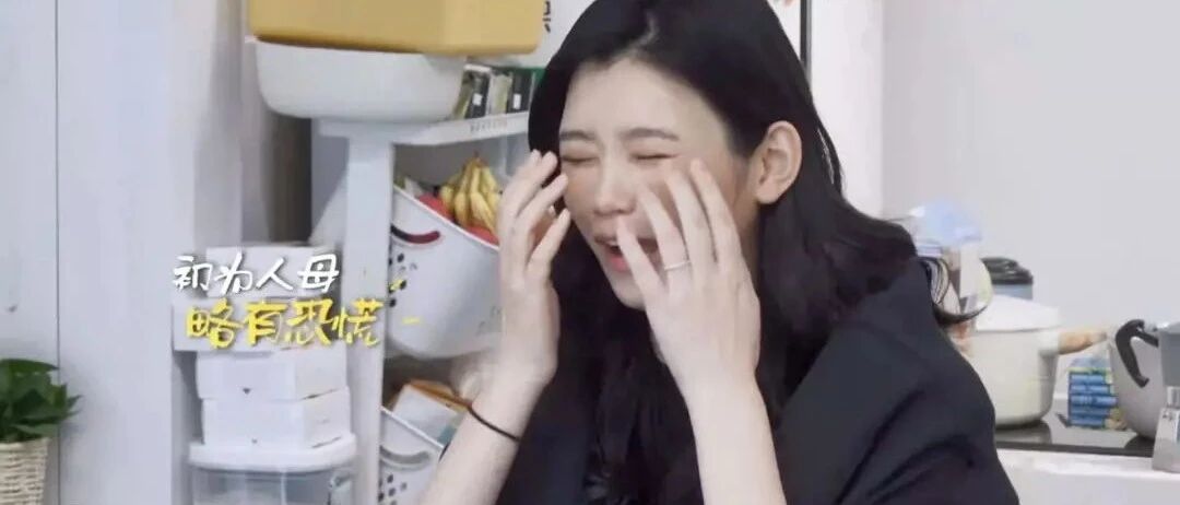 奚梦瑶产后脊椎错位，生育成本上热搜：那些催你生孩子的人，不敢告诉你的事……