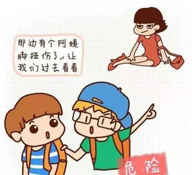 3分鐘拐走25個孩子？切記：走失一瞬間，尋子一萬年！ 親子 第10張