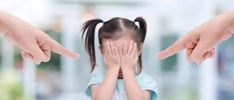 这个错误——孩子最痛恨，但家长经常犯，该如何避免？