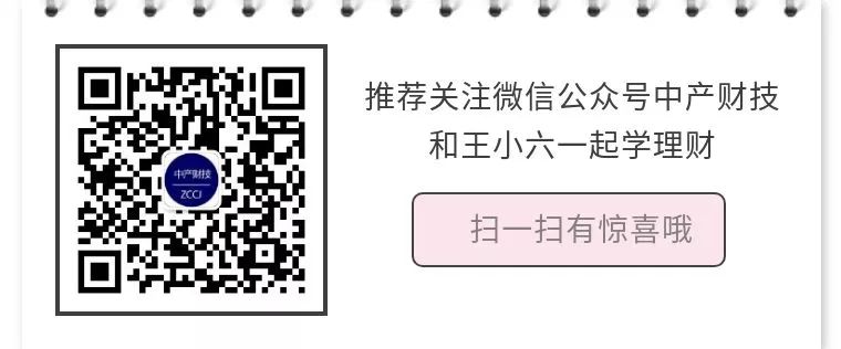 如何防范非法放貸？堵疏結合才是根本大法 財經 第4張