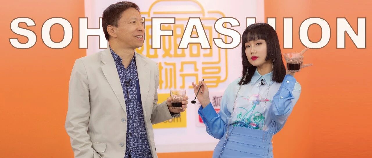 姐姐的好物分享 | 合唱因为爱情、PK迪斯科，黄龄张朝阳“羚羊组合”请就地出道！