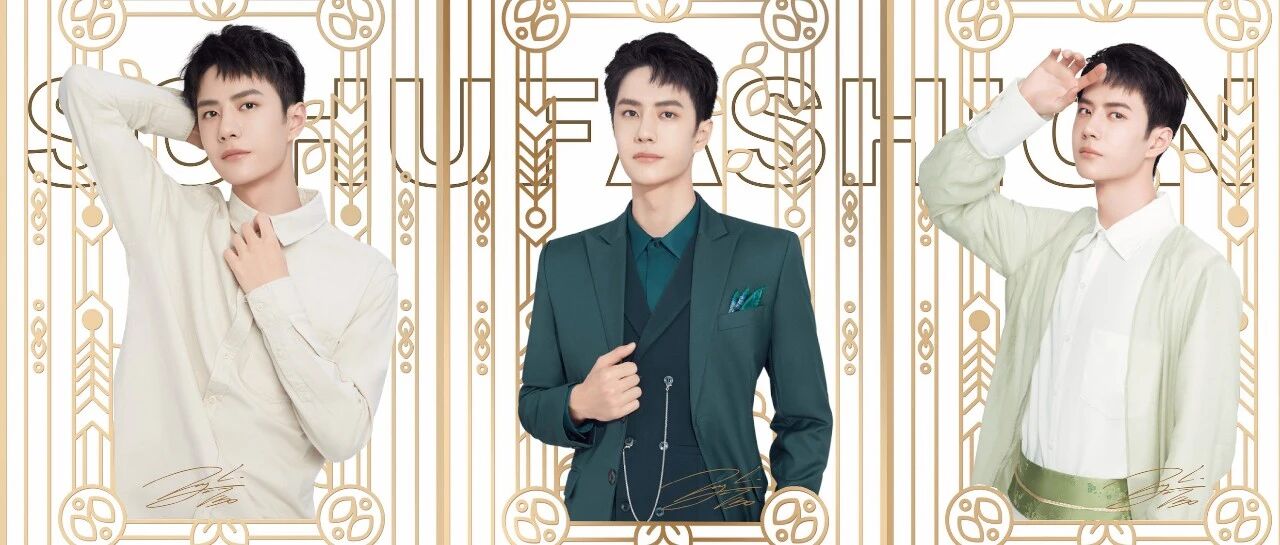 王一博代言百雀羚！这个品牌吸引顶流的秘密终于藏不住啦