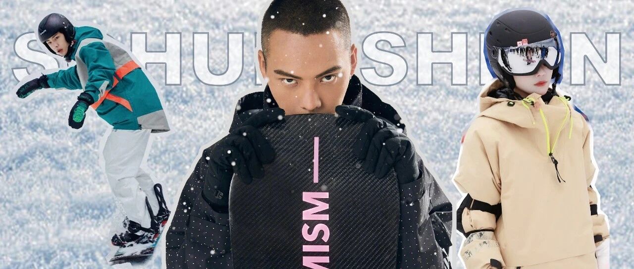 以什么样的姿势出现在滑雪场才能让你的爱豆为你爆灯拍照！