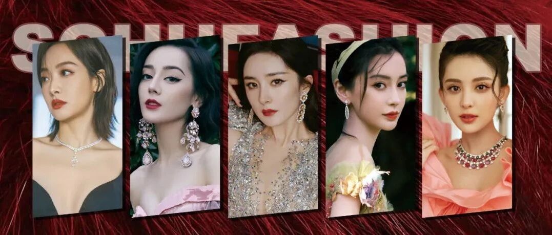 原来，女明星的红毯制胜法宝竟然是……