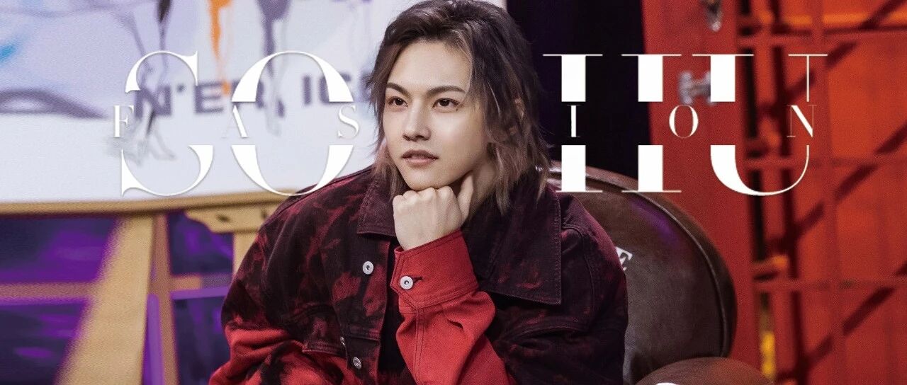 周锐探班周锐，时尚综艺原来是这么录制的！