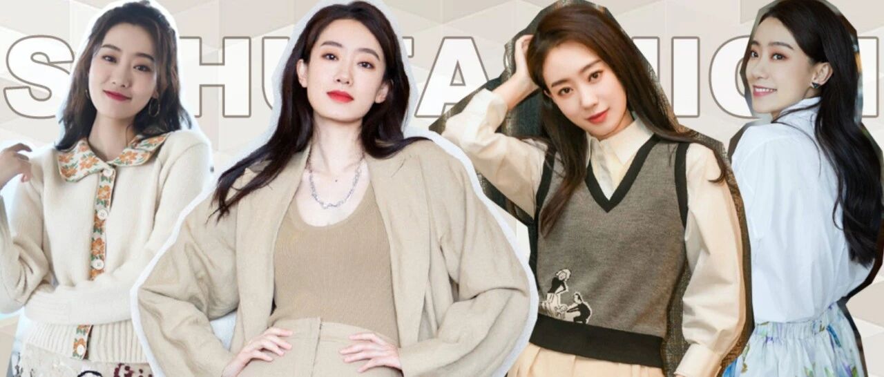 张小斐爆红背后，穿着也从Zara到Prada一路飙升！