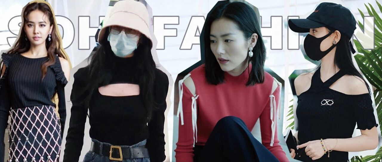 热巴身穿镂空上衣又美又辣，女星们私下都掌握了这个小技巧！