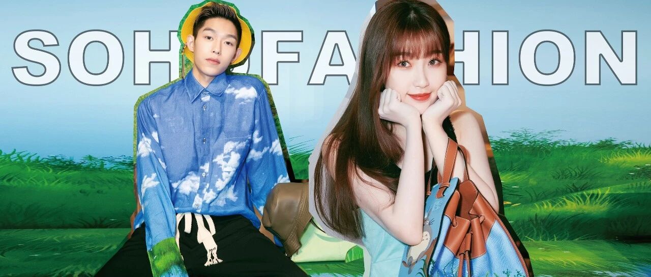 学虞书欣和王锵的穿搭法则，你也可以变身童话人物！