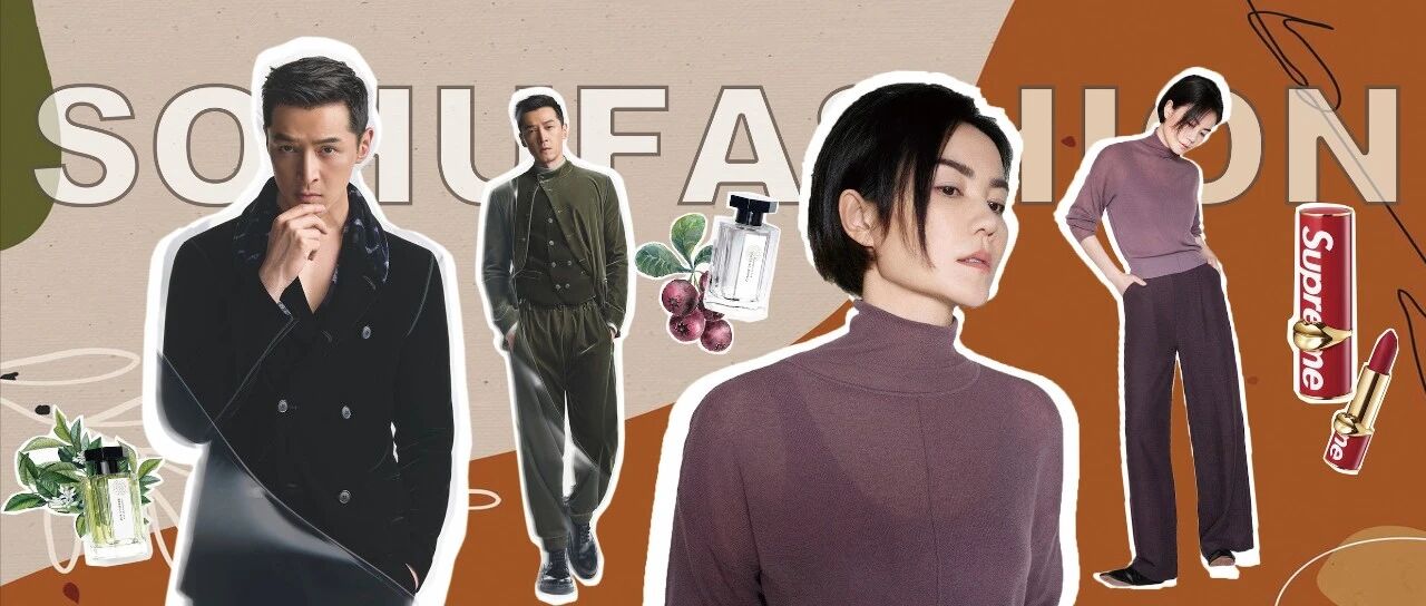 一周时尚大事件 | 王菲代言内衣品牌，Supreme推出联名款口红