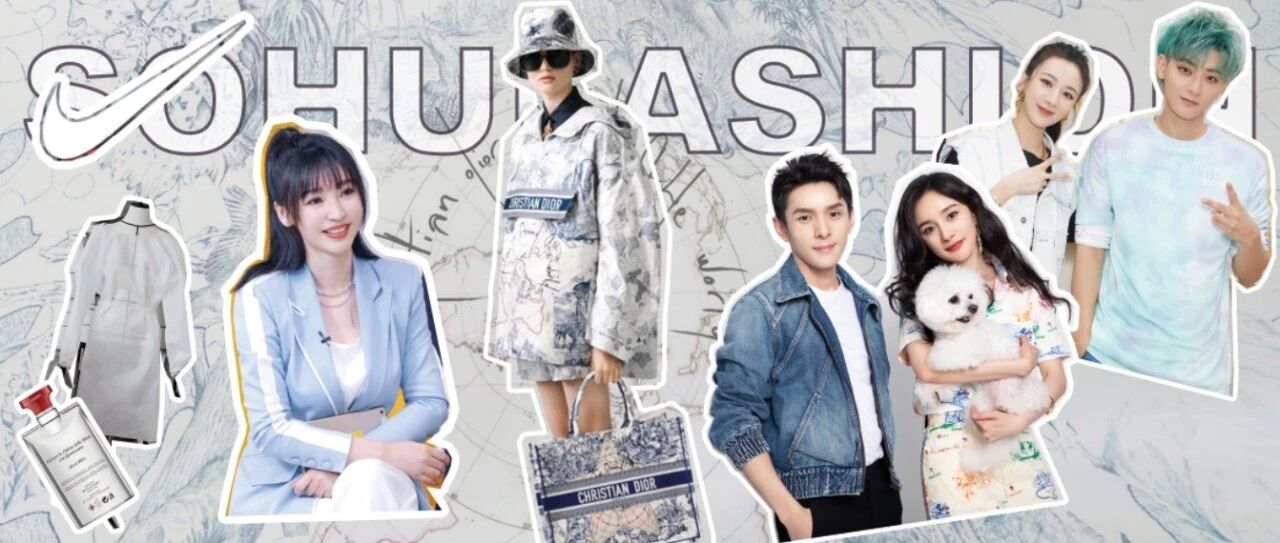 奇幻2020丨半年前柳岩直播被嘲，半年后明星集体当主播，经济越差奢侈品牌越涨价