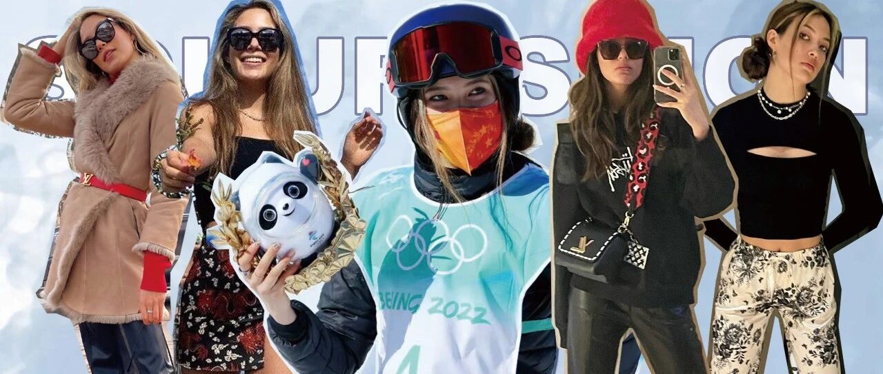 谷爱凌有的不仅是实力和颜值，私下的衣品更是绝绝子！