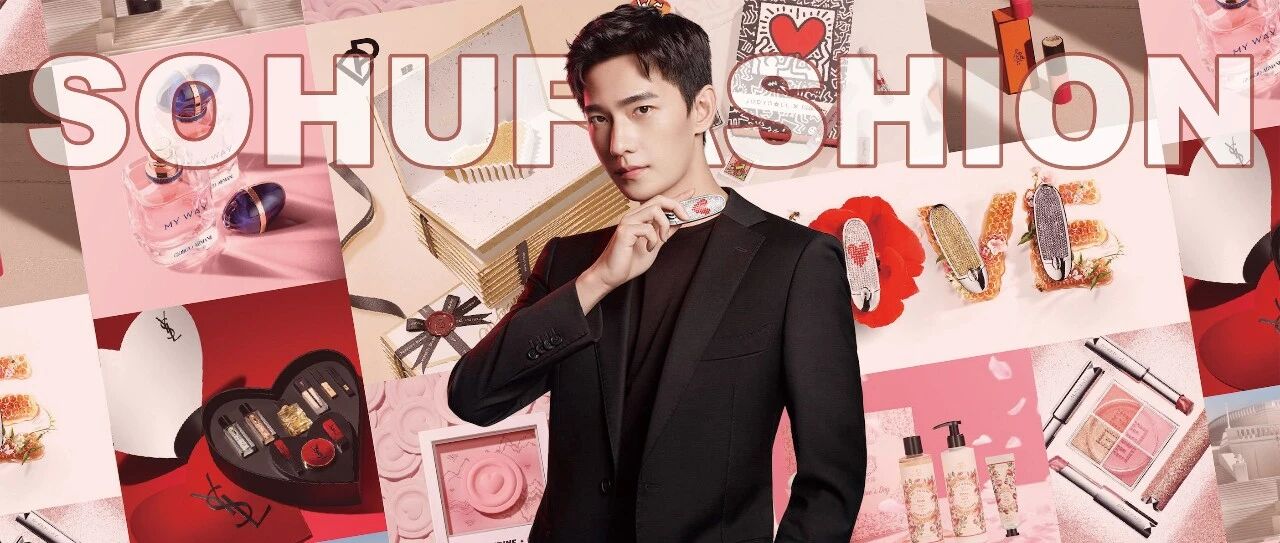 情人节送什么礼物最特别？这些爱的小物每件都大有来头！