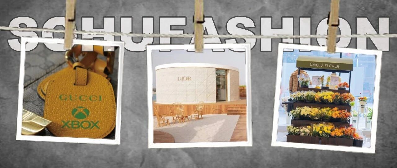 加拿大鹅卖1000元口罩还不防疫，竟然售罄 | 一周时尚大事件