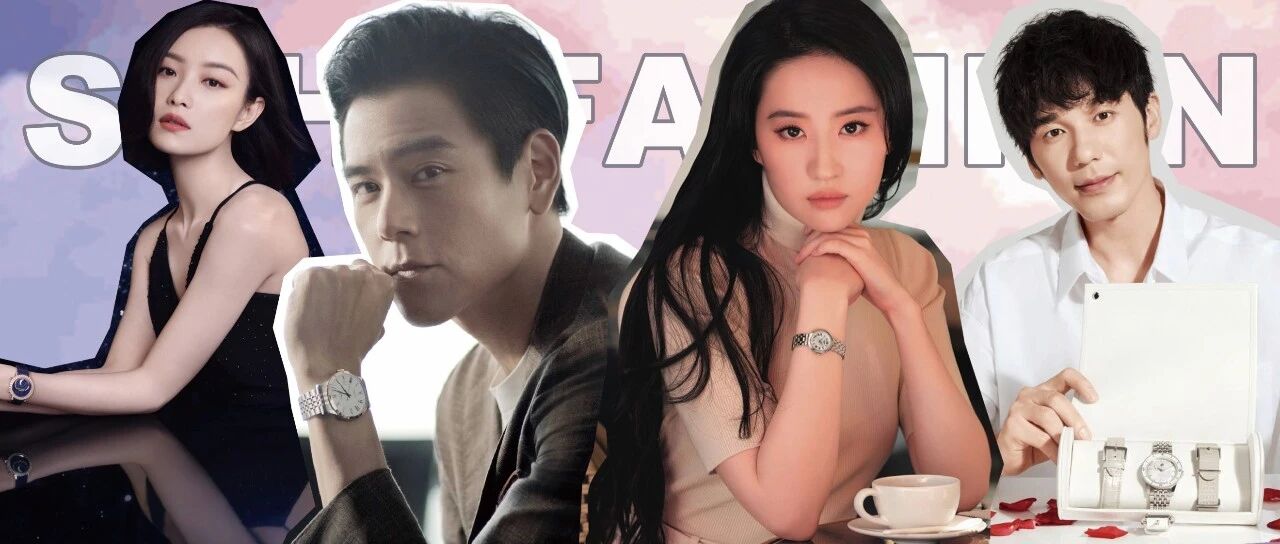 传承百年的珠宝史诗还是“表”白当下的明星同款，奢华七夕信物你怎么选？