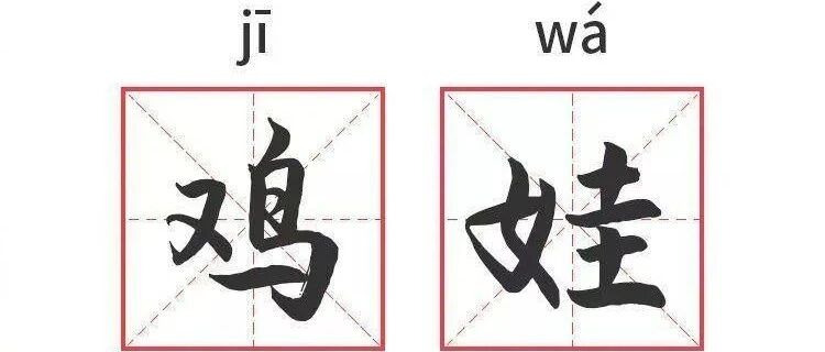中年女明星的内卷：争抢焦虑鸡妈角色?赵薇刘涛蒋欣加入“鸡娃”大战