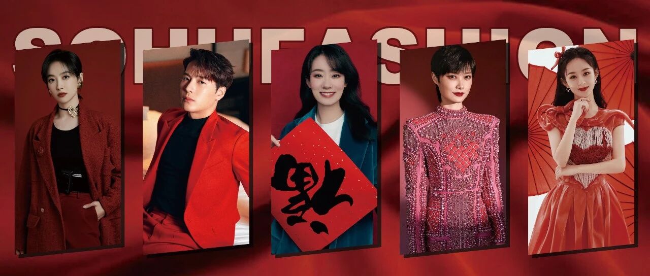 春晚爆款制造机张小斐赢麻了！易烊千玺任嘉伦的宫廷风打破了男明星的乏味