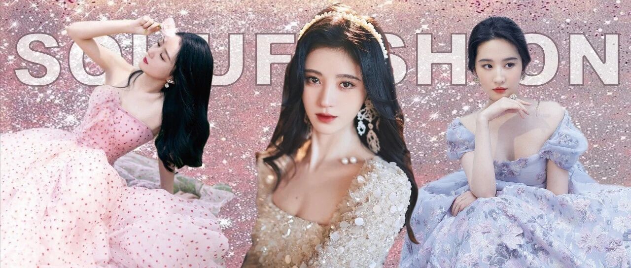 刘亦菲鞠婧祎都热衷的“在逃公主”风格，你学会了吗？