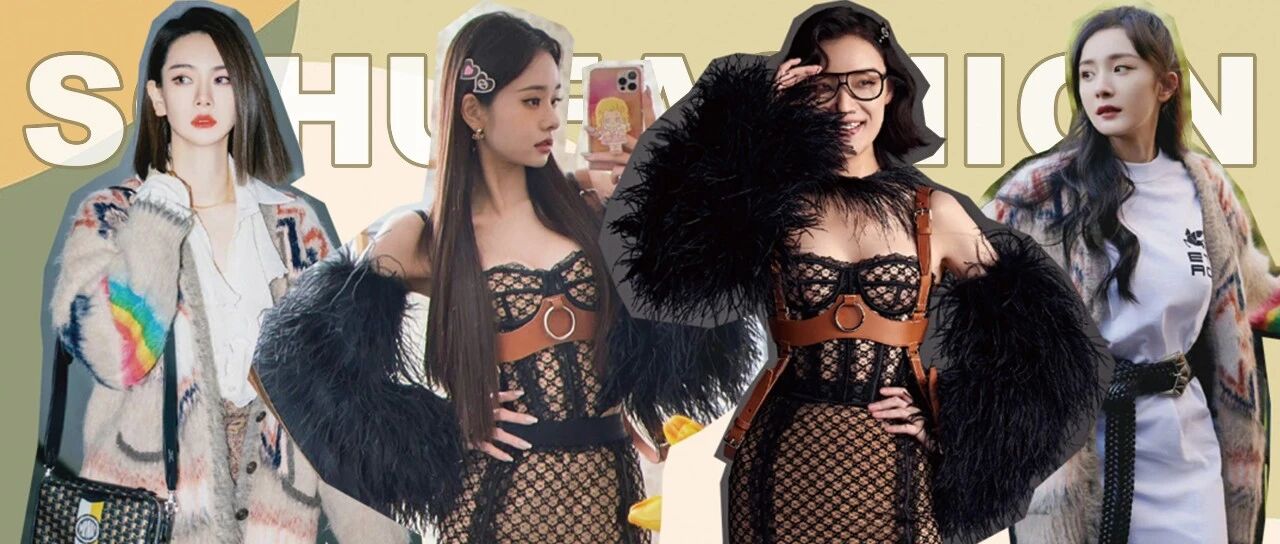 宋智雅撞衫倪妮，谁更高级一目了然！