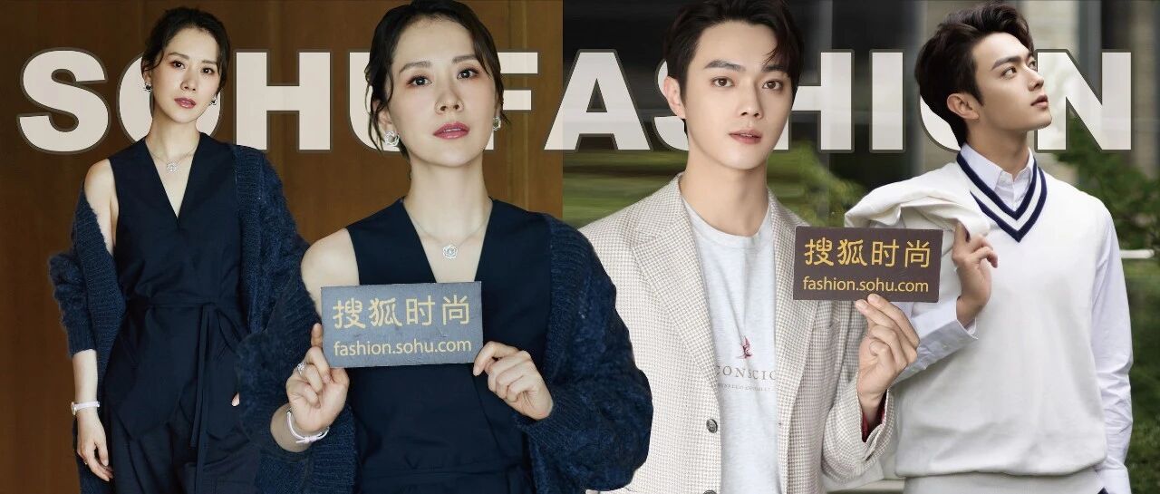 想要穿得简单不失细节，快来和海清学习“小心机”