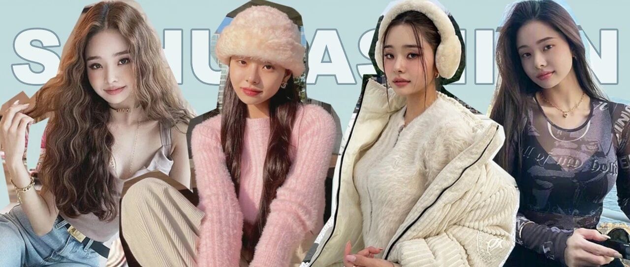 酷似Jennie的韩国小姐姐，穿搭也迅速出圈！
