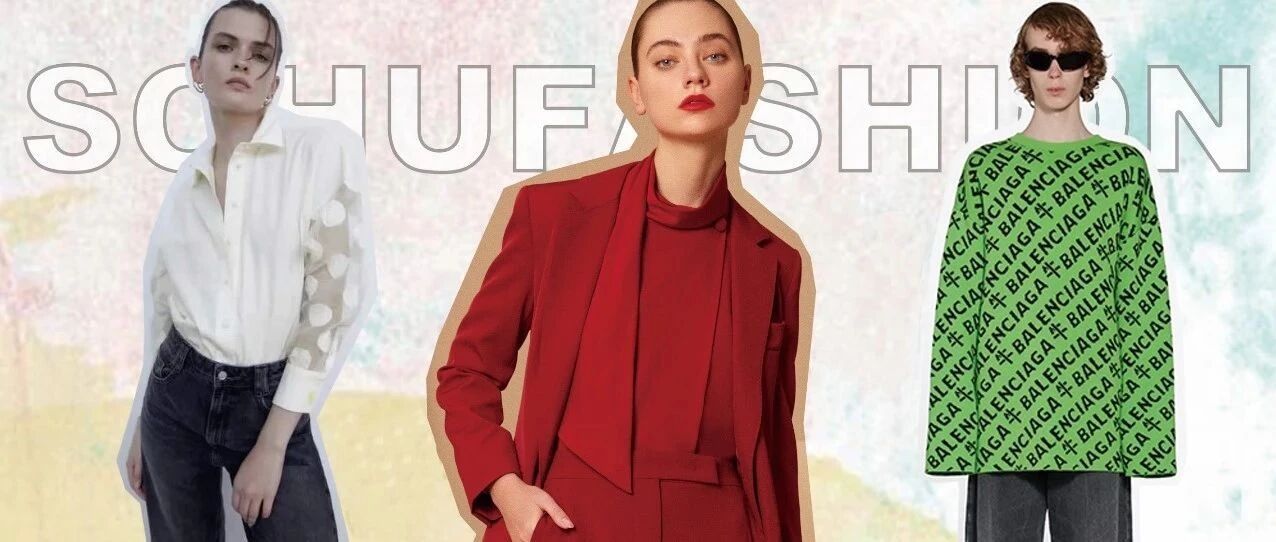 钻石化妆品齐涨价，中国神秘百亿美元服装公司揭开面纱丨一周时尚大事件