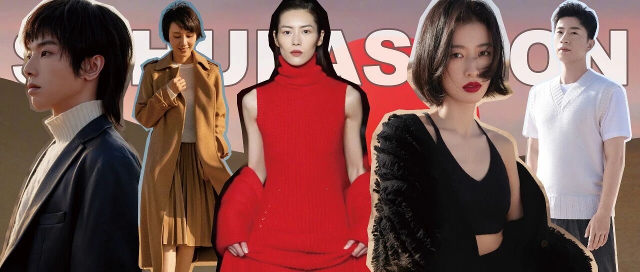 超模刘雯沙漠绝美走秀，时髦精周雨彤竟说自己曾经也“不会穿”丨头排直击