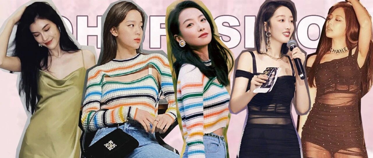 蒋梦婕穿衣越来越大胆，撞衫Jennie竟一点都不输！