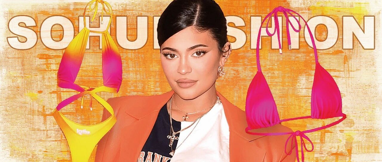 500块钱的泳衣质量差到不能下水，靠卖彩妆赚了10亿美元的金小妹大翻车