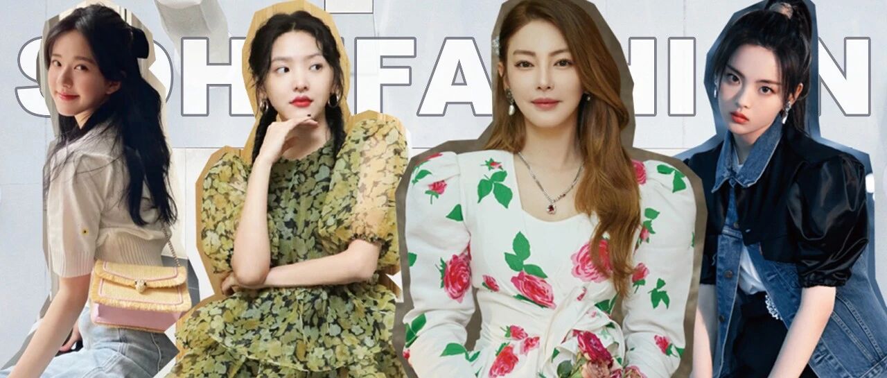 张雨绮和王霏霏今夏都穿起了泡泡袖，减龄秘籍get！