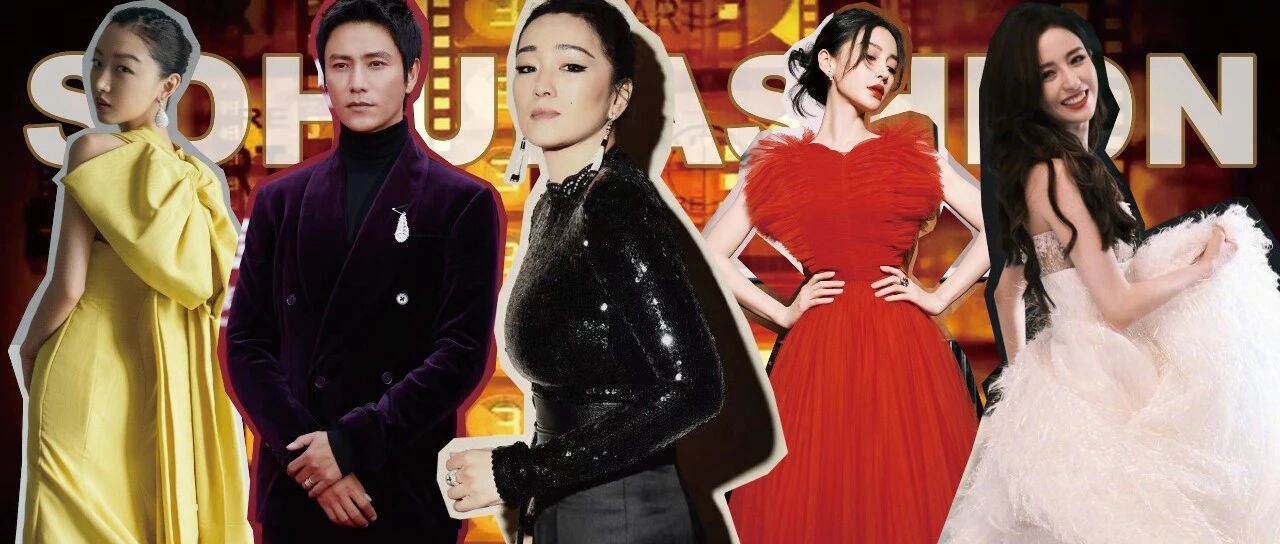 周冬雨身背巨型蝴蝶结，baby化身红色小爱心，今年的北影节红毯有点看头