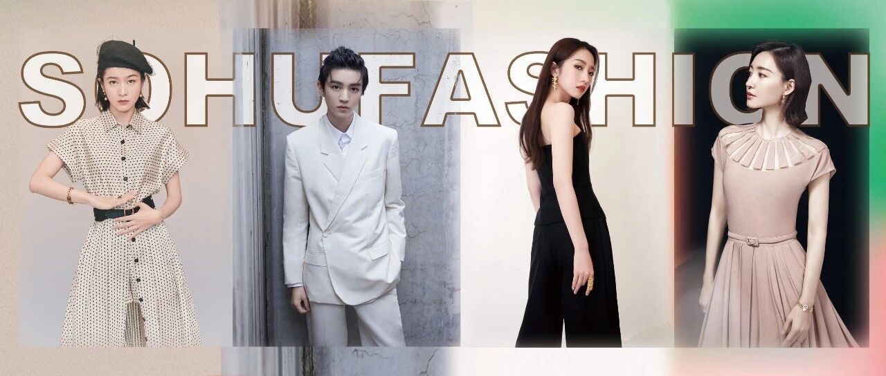 15位明星争艳的DIOR大展，王俊凯孟美岐王丽坤心目中的NO.1看点是？