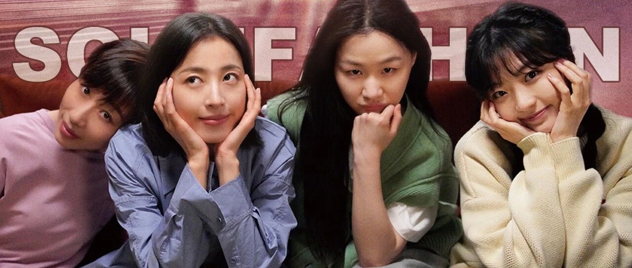 让乔夕辰周雨彤穿搭爆红的小众配饰，拥有它的他乡打工人也能超时髦！