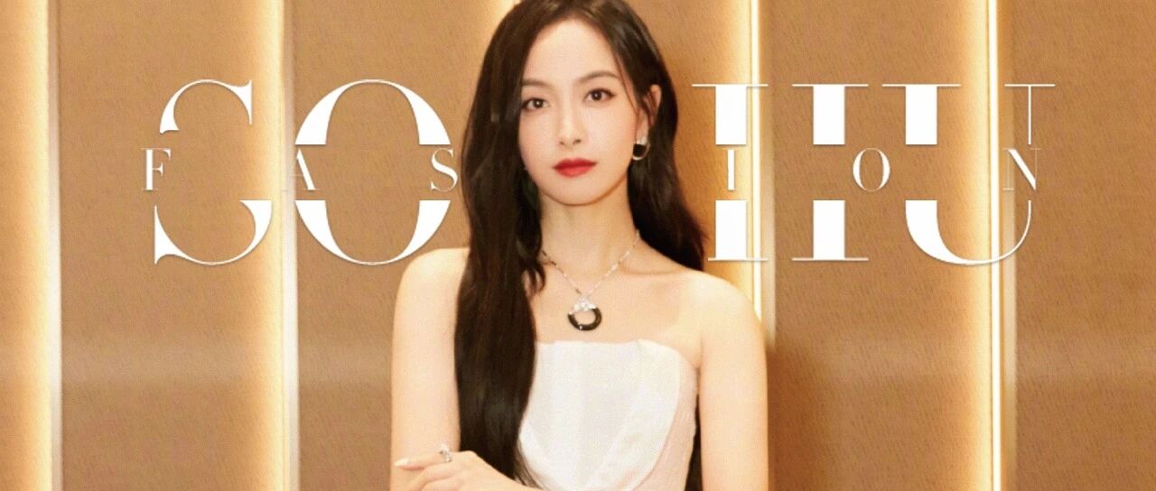 金鹰女神宋茜带你逛黄金周最热购物圣地，大方吐露本人生活日常