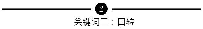 一周時尚大事丨Coach表示不會索賠劉雯，李宇春、楊冪、歐陽娜娜同臺看秀 家居 第9張