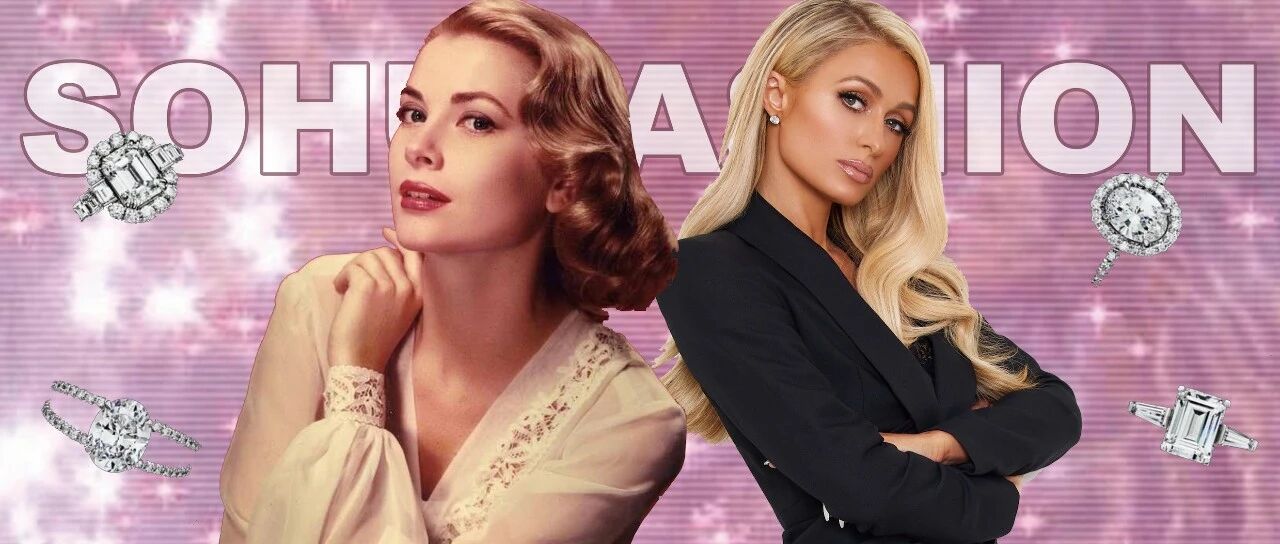 从帕丽斯·希尔顿到摩纳哥王妃，名人富豪必须拥有一枚巨型天然钻戒？