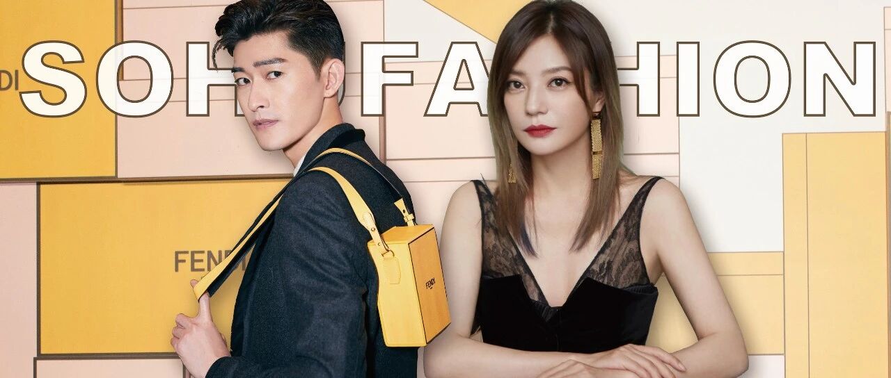 比起Fendi Party，我更好奇赵薇张翰心水的这款包