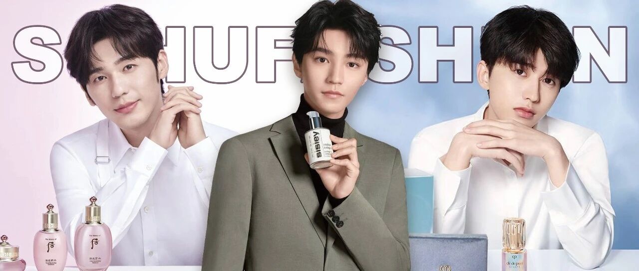 七夕情人节送什么礼物最走心？蔡徐坤、王俊凯、白宇同款礼物清单来了